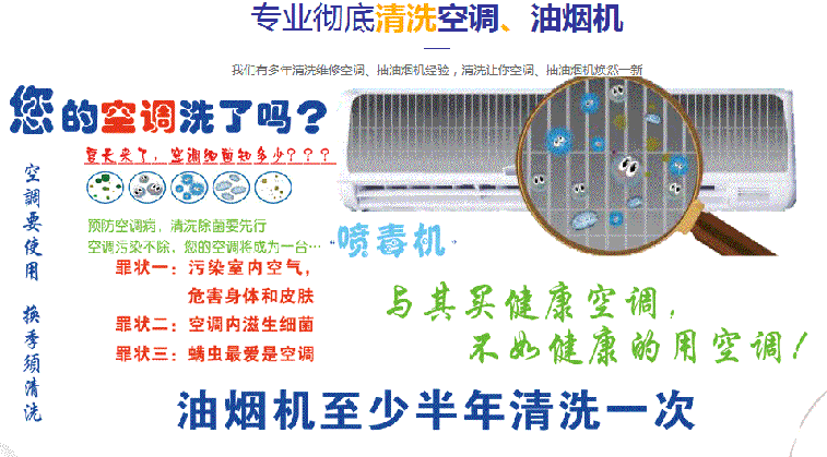 商洛市空调维修售后服务中心电话在哪里找
